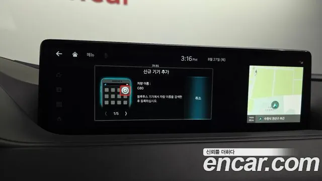 Genesis G80 Бензин 2.5 турбо 2WD — Фото автомобиля 24