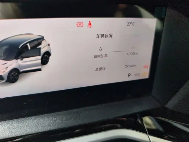 Geely Binyue — Фото автомобиля 5