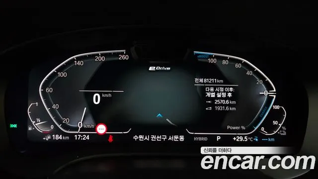 BMW 5 Series G30 — Фото автомобиля 11