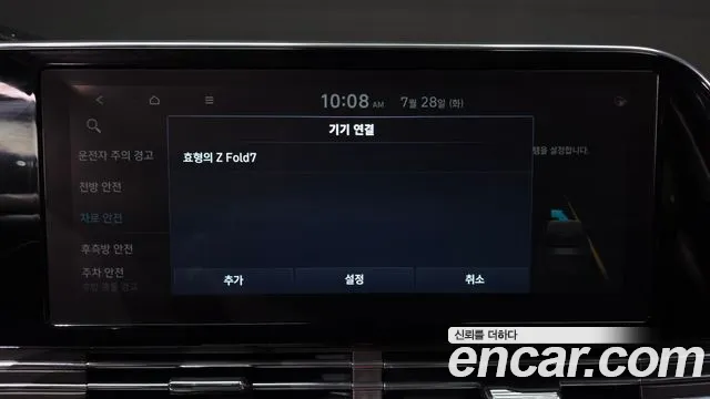 Hyundai Grandeur Новый Grandeur IG — Фото автомобиля 25