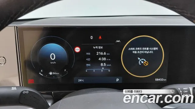 Hyundai Grandeur Grandeur (GN7) — Фото автомобиля 8