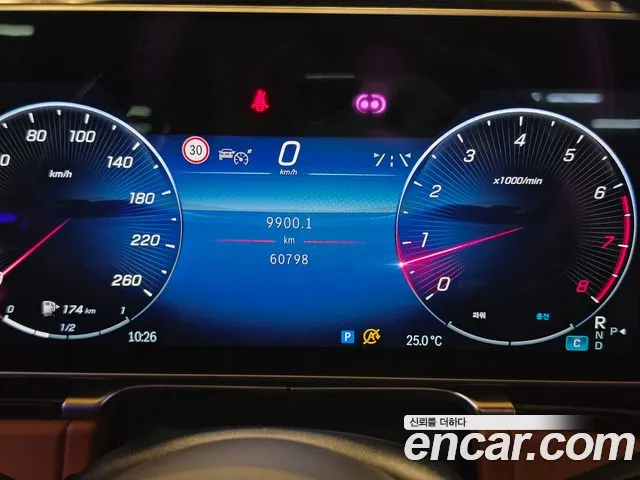 Mercedes-Benz S-Class W223 — Фото автомобиля 8