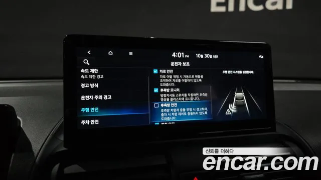 Hyundai Casper Electric — Фото автомобиля 23