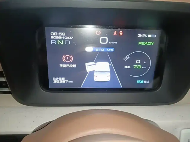 Wuling Hongguang Mini EV — Фото автомобиля 11