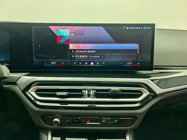 BMW i3 — Фото автомобиля 11