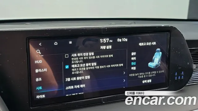 Hyundai Palisade The New Palisade Бензин 3.8 4WD — Фото автомобиля 18