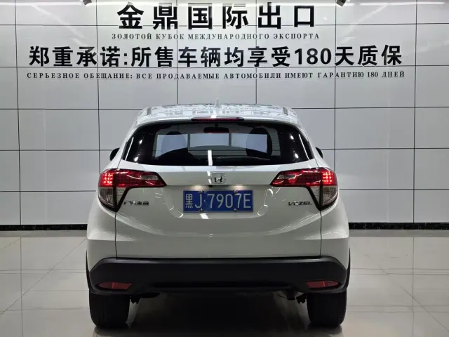 Honda Vezel — Фото автомобиля 5