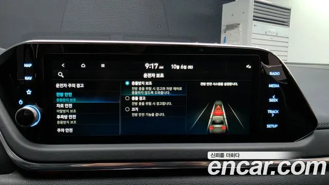 Hyundai Sonata DN8 — Фото автомобиля 15