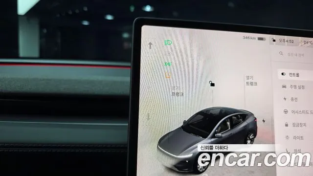 Tesla Model Y — Фото автомобиля 23