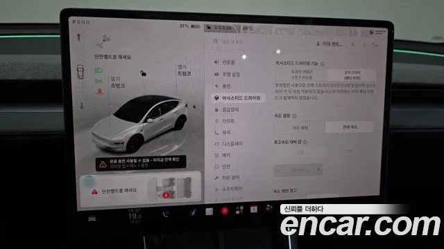 Tesla Model Y — Фото автомобиля 28