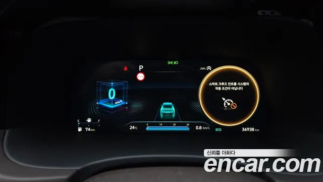 Hyundai Palisade The New Palisade Бензин 3.8 2WD — Фото автомобиля 7