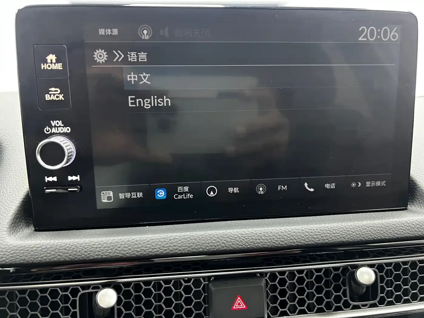 Honda Civic 2022 180TURBO CVT Premium Edition — Фото автомобиля 17