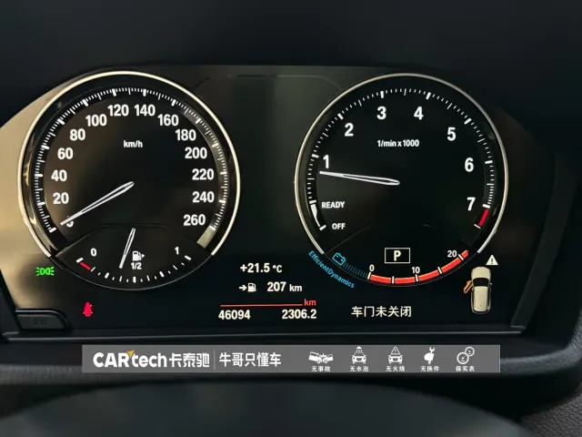 BMW X1 — Фото автомобиля 9