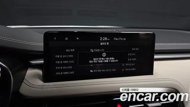 Genesis G70 New — Фото автомобиля 22