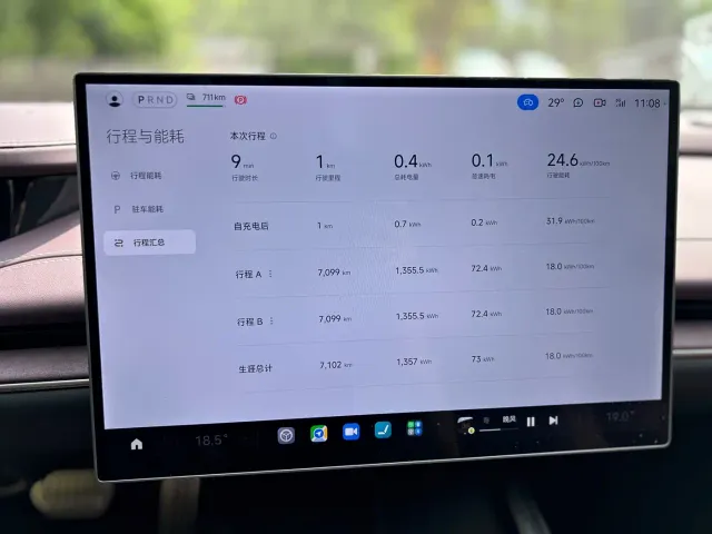 Xiaomi SU7 — Фото автомобиля 10