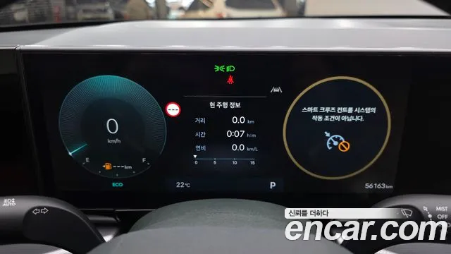 Hyundai Grandeur GN7 — Фото автомобиля 8