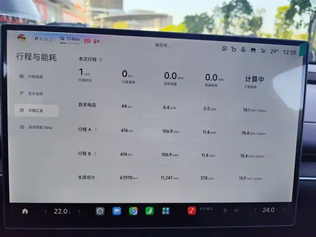 Xiaomi SU7 — Фото автомобиля 4