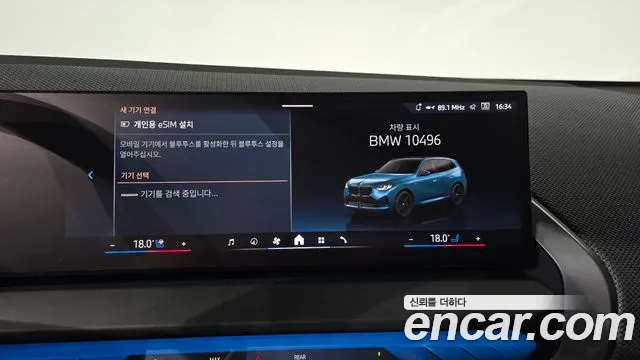 BMW X3 G45 — Фото автомобиля 29
