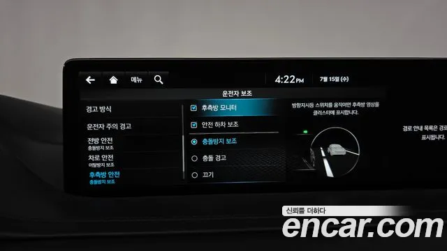 Genesis GV80 2.5T Бензин AWD — Фото автомобиля 29