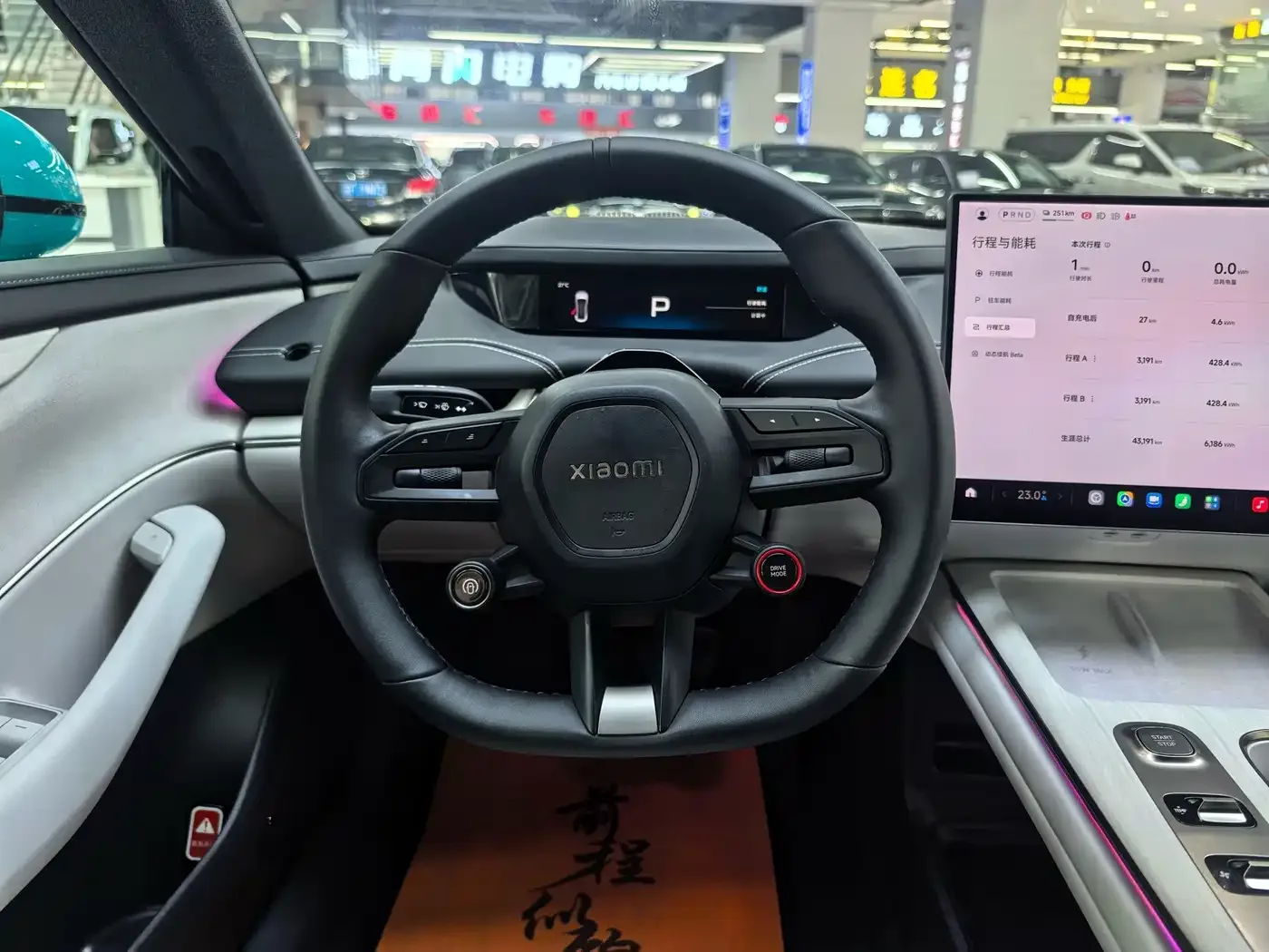 Xiaomi Auto Xiaomi SU7 2024 RWD Long Range Intelligent Driving Edition — Фото автомобиля 11