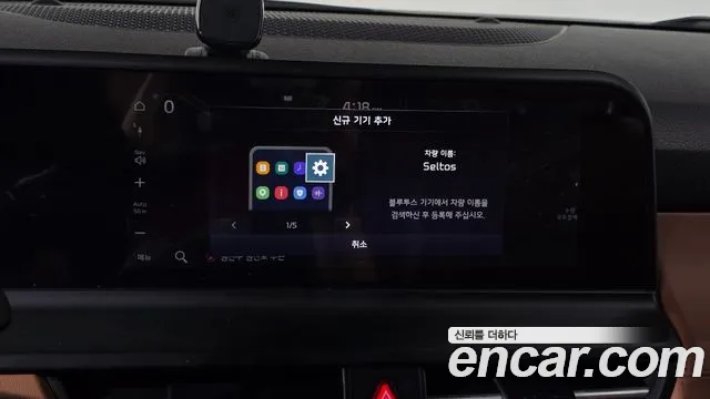 Kia Seltos Новый Seltos Бензин 2.0 2WD — Фото автомобиля 29