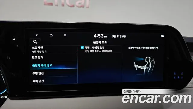 Hyundai Palisade The New Palisade Бензин 3.8 4WD — Фото автомобиля 21