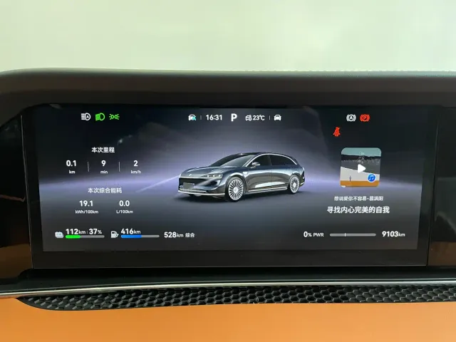 Stelato S9T — Фото автомобиля 21