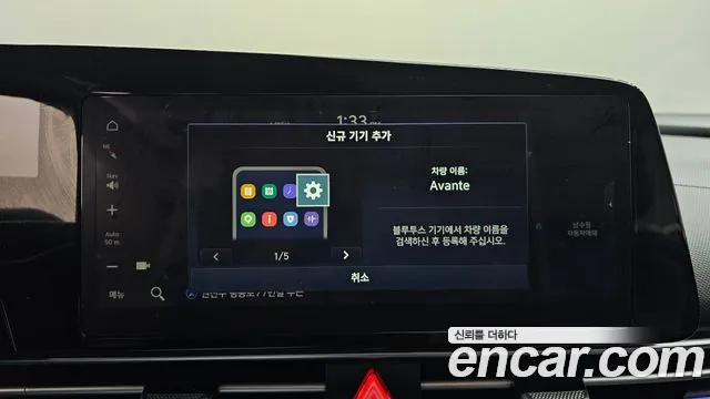 Hyundai AVANTE Новый Avante (CN7) — Фото автомобиля 18
