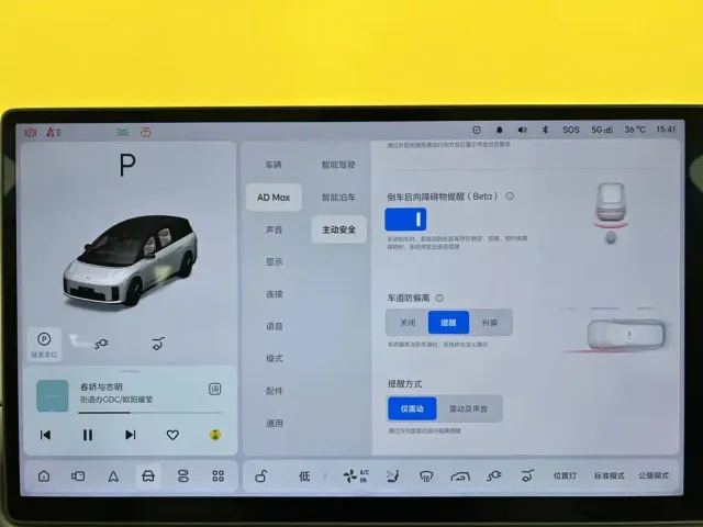 Li Auto i8 — Фото автомобиля 23