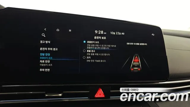 Hyundai Avante — Фото автомобиля 22