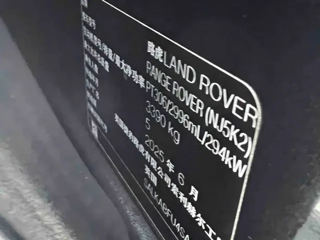 Land Rover Range Rover — Фото автомобиля 26