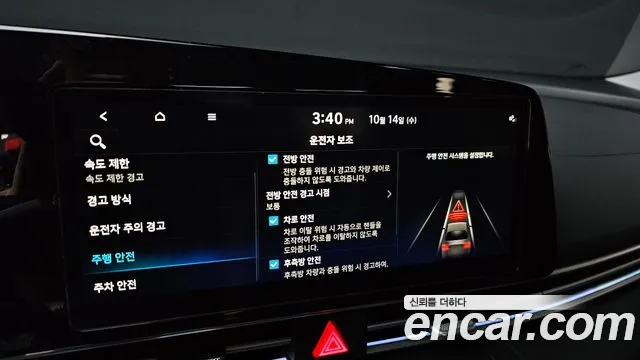 Hyundai Avante CN7 — Фото автомобиля 17