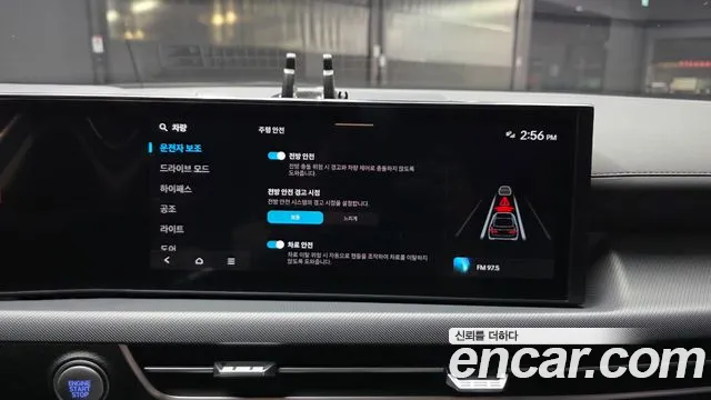 Hyundai Sonata Sonata Edge(DN8) — Фото автомобиля 15