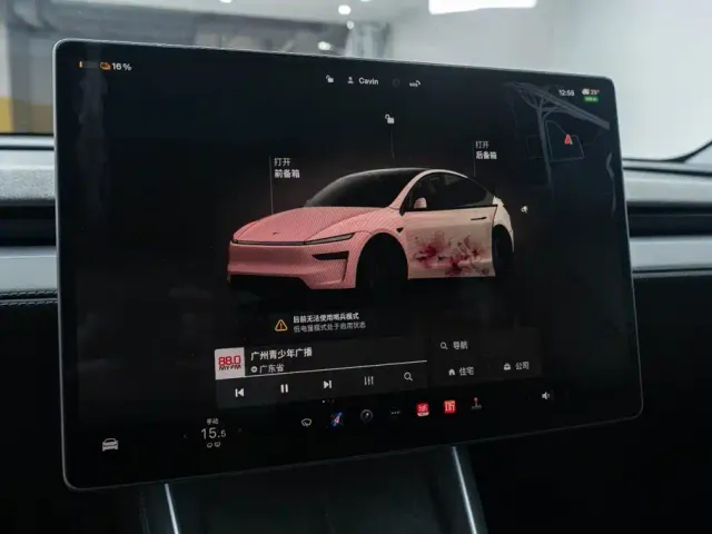 Tesla Model Y — Фото автомобиля 29