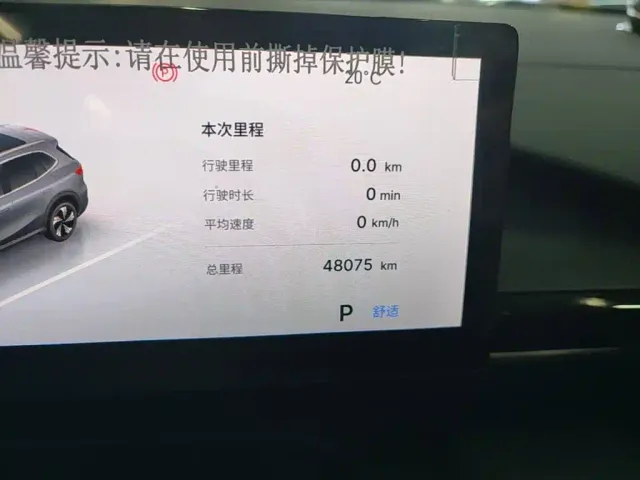 Geely Galaxy E5 — Фото автомобиля 11