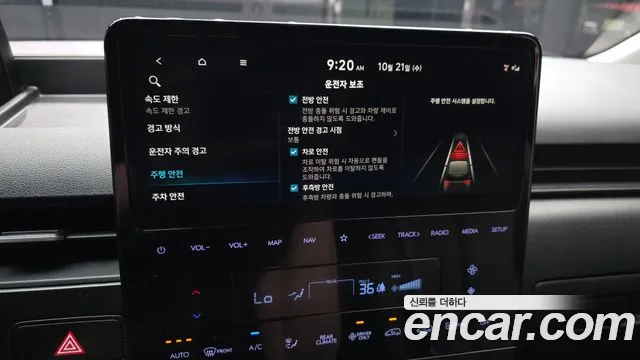 Hyundai Staria — Фото автомобиля 23