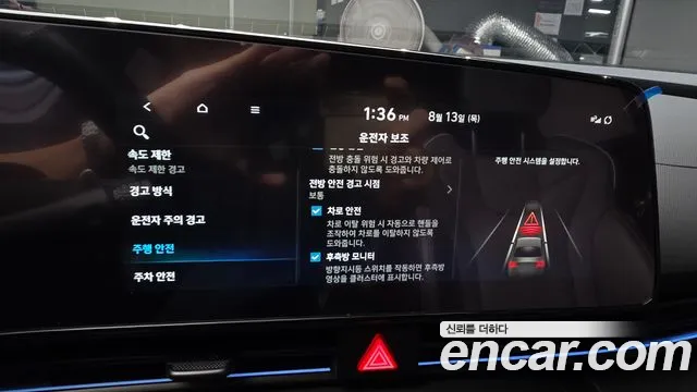 Hyundai AVANTE — Фото автомобиля 16