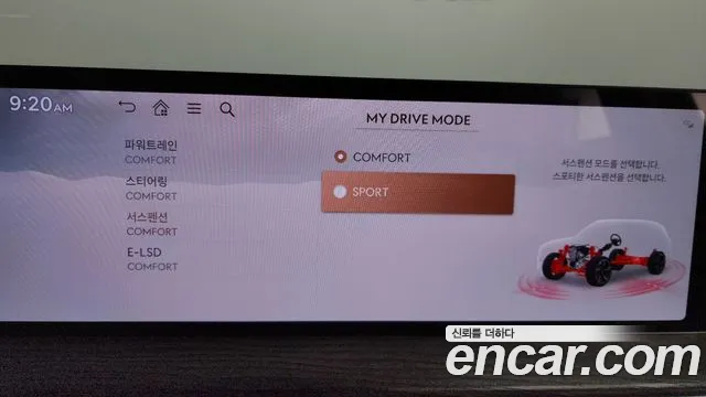 Genesis GV80 2.5T Бензин AWD — Фото автомобиля 23
