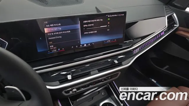 BMW X5 xDrive 40i M Sport — Фото автомобиля 14