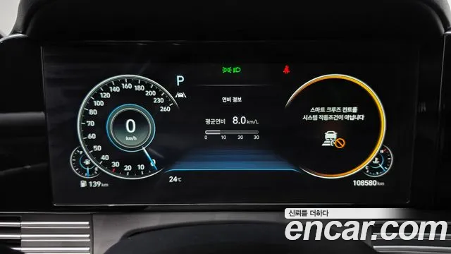 Hyundai Grandeur New — Фото автомобиля 8
