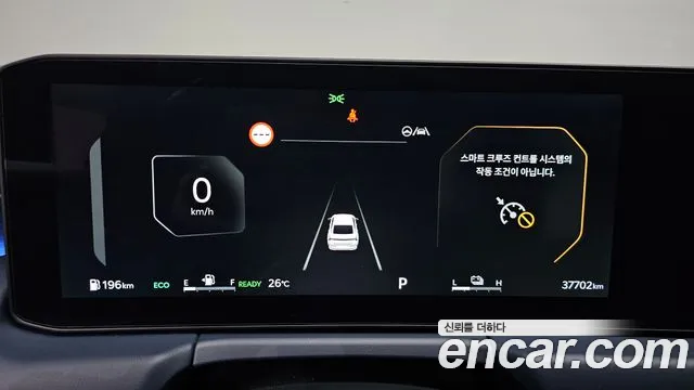 Kia K8 Signature — Фото автомобиля 8