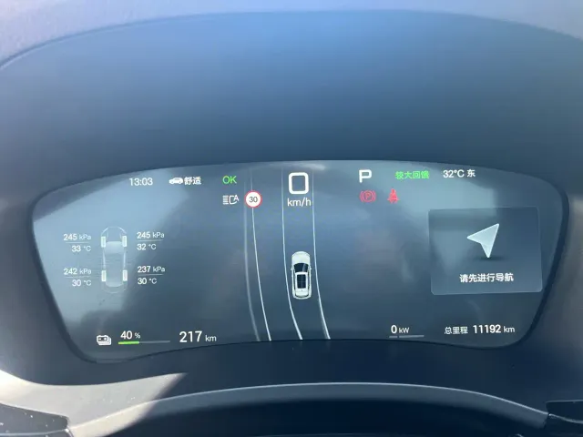 BYD Song PLUS — Фото автомобиля 12
