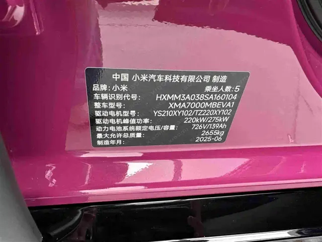 Xiaomi SU7 — Фото автомобиля 28