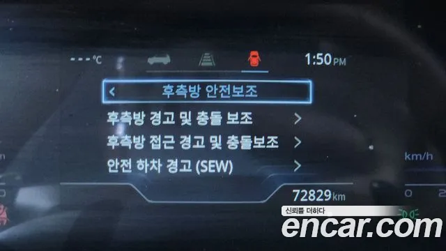 KG_Mobility_Ssangyong Torres Torres Бензин 1.5 2WD — Фото автомобиля 18