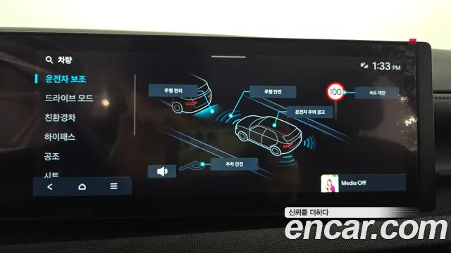 Hyundai Tucson — Фото автомобиля 16