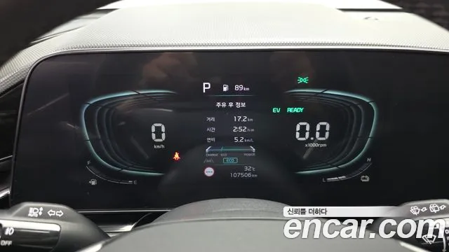 Kia Niro The All New Niro Signature — Фото автомобиля 8