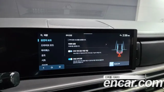 Hyundai Santafe Santa Fe (MX5) Бензин 2.5T 2WD — Фото автомобиля 14
