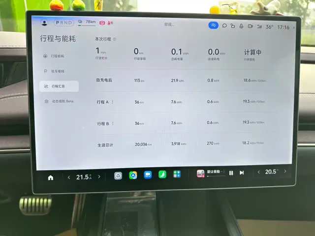 Xiaomi SU7 — Фото автомобиля 13