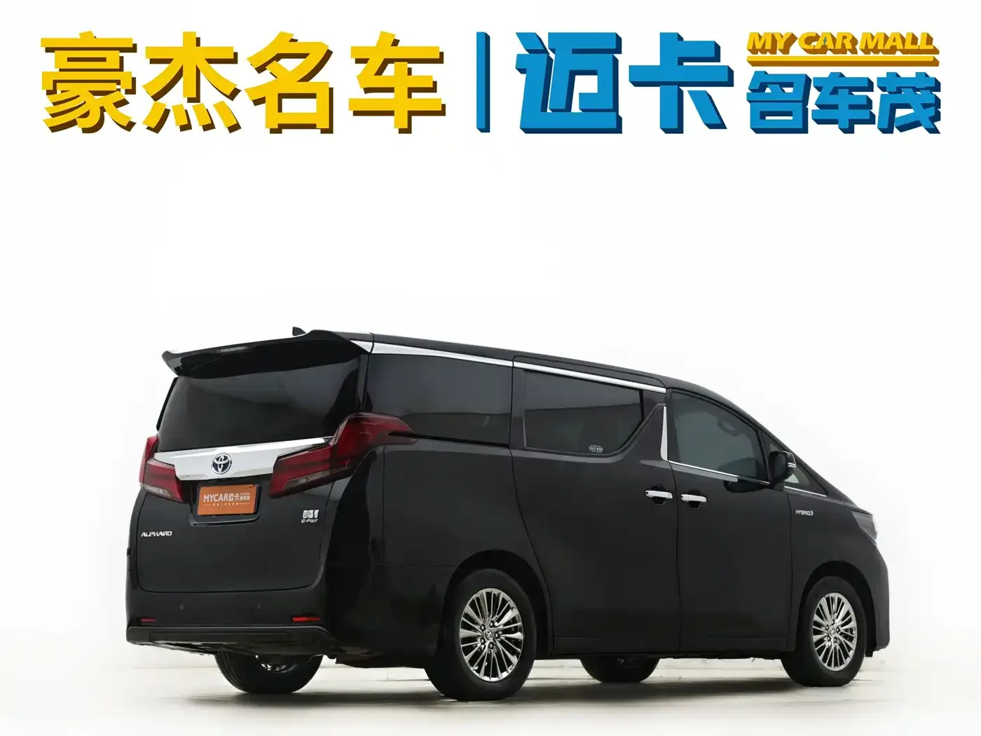 Toyota Alphard 2021 Hybrid 2.5L Luxury — Фото автомобиля 8