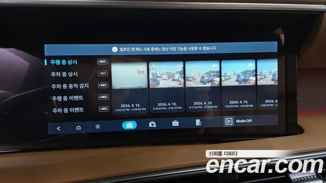 Hyundai Palisade Palisade (LX3) — Фото автомобиля 15